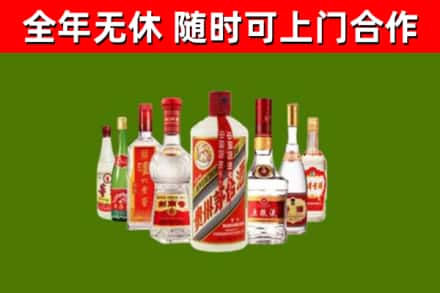淄博烟酒回收八大名酒.jpg