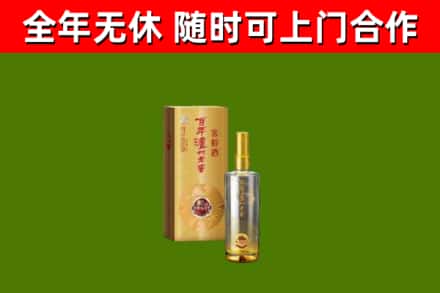 淄博回收泸州老窖