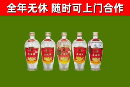 淄博回收老五粮液