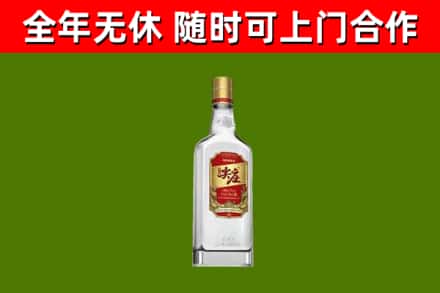 淄博回收尖庄酒