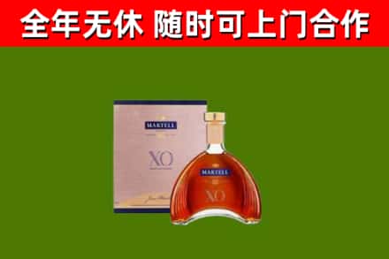 淄博回收马爹利洋酒