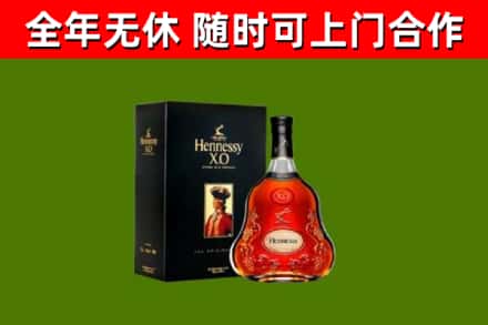 淄博回收轩尼诗洋酒